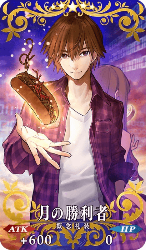 月の勝利者全体画像
