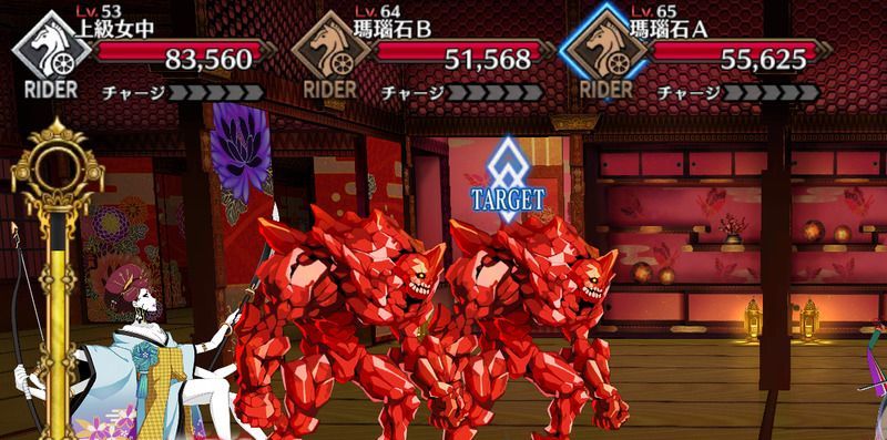 極楽鳥の間WAVE2