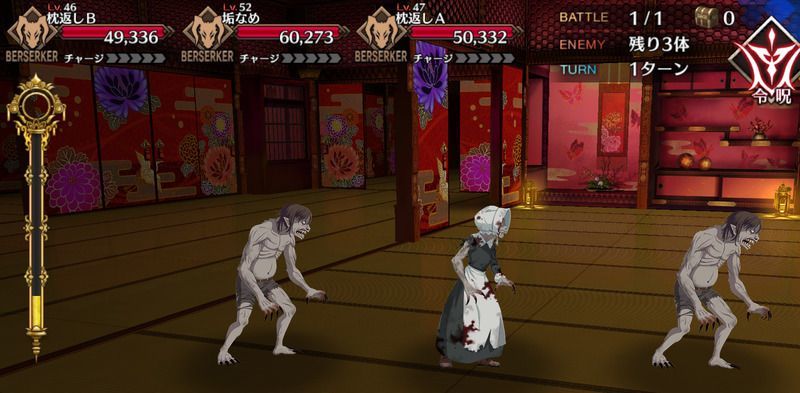 鎖で閉ざされた座敷