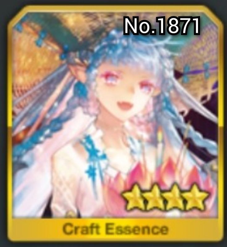 英霊催装:ティアマト