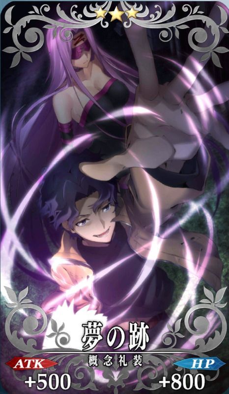 夢の跡全体画像