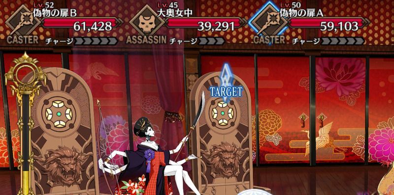 Fgo 徳川廻天迷宮 大奥ストーリー第四階層攻略 Fgo攻略wiki Gamerch