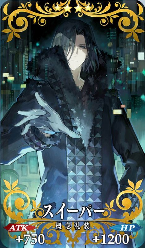 スイーパー全体画像