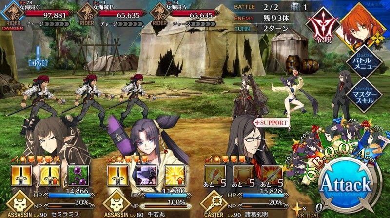 Fgo 1 5部2章 伝承地底世界 アガルタ 第5節 イースを目指しての攻略まとめ Fgo攻略wiki Gamerch