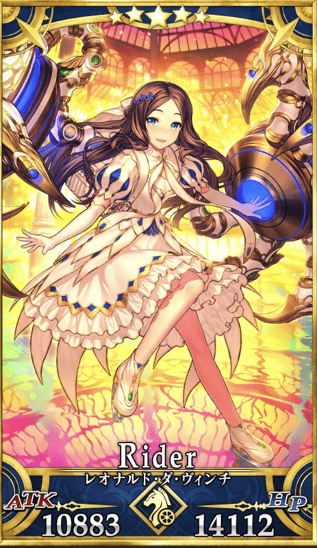 ロリンチの第3再臨画像