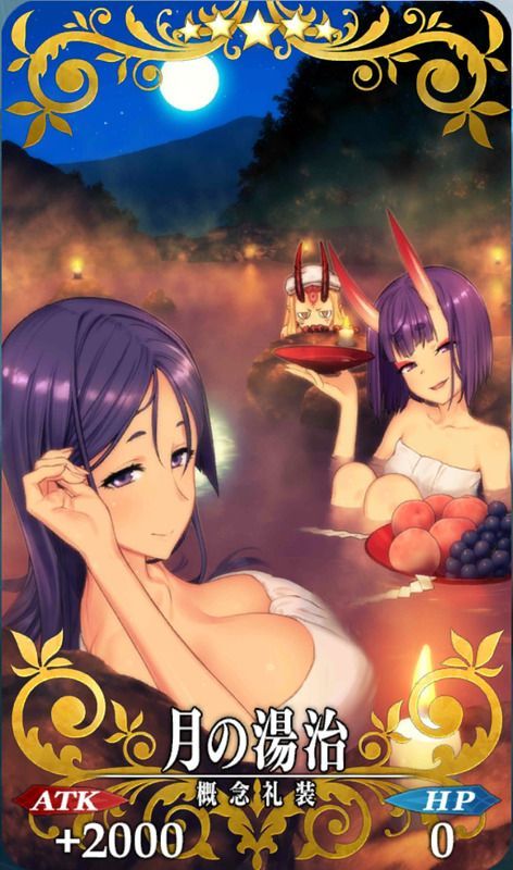 月の湯治全体画像