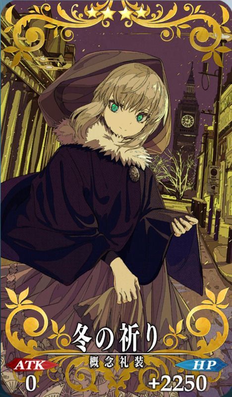 冬の祈り全体画像