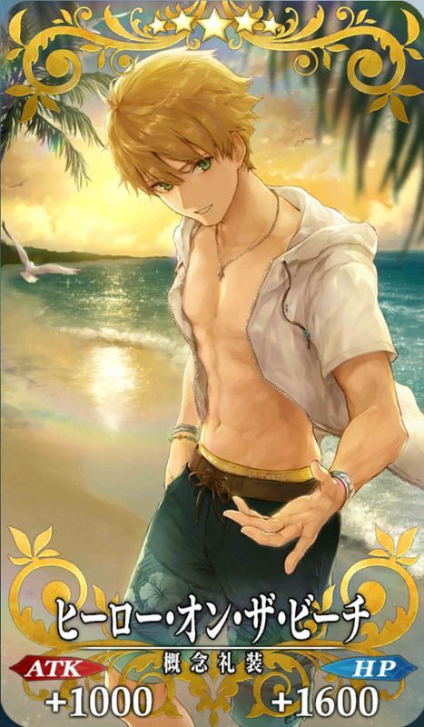 ヒーロー・オン・ザ・ビーチ全体画像