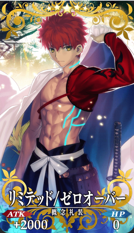 リミテッド/ゼロオーバー全体画像
