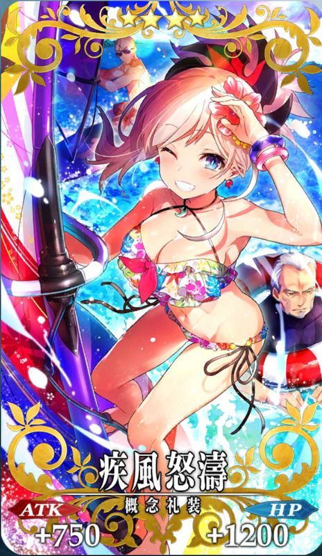 疾風怒濤全体画像