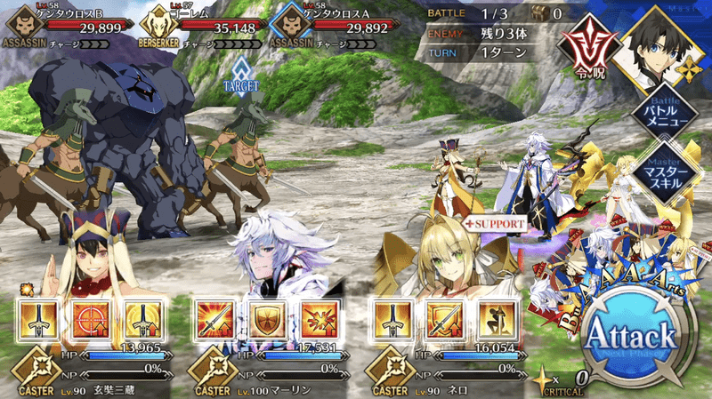 物資調達（山稜）絶級1