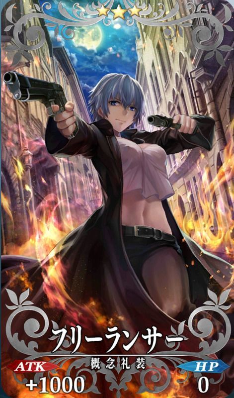 フリーランサー全体画像