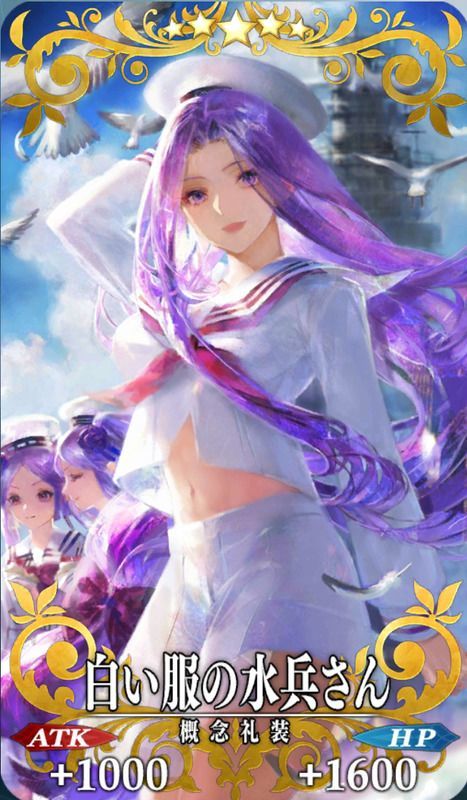 白い服の水兵さん全体画像