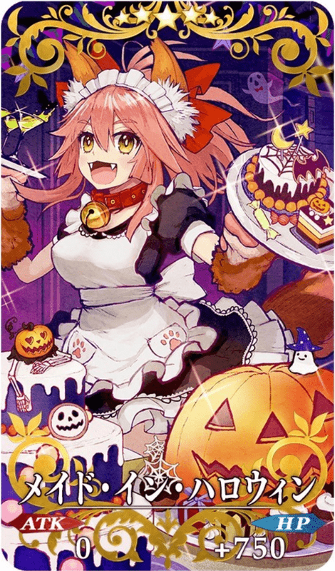 メイド・イン・ハロウィン