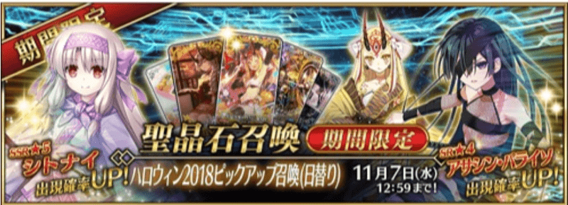 ハロウィン2018ピックアップ