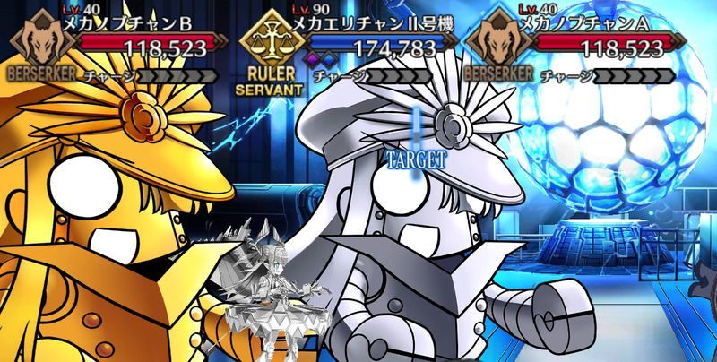 Fgo レディ ライネスの事件簿 記憶追想クエスト チェイテピラミッド姫路城の記憶 メカエ 攻略 Fgo攻略wiki Gamerch