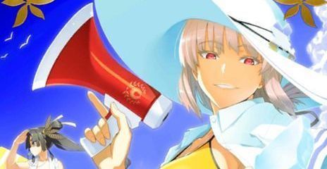 カルデア・ライフセーバーズ