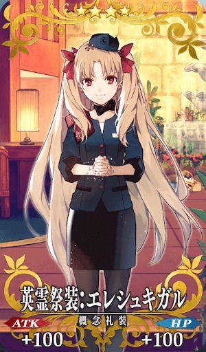 英霊祭装:エレシュキガル全体画像