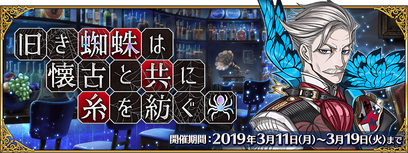 新茶イベント