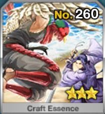 秘剣・雉子返し