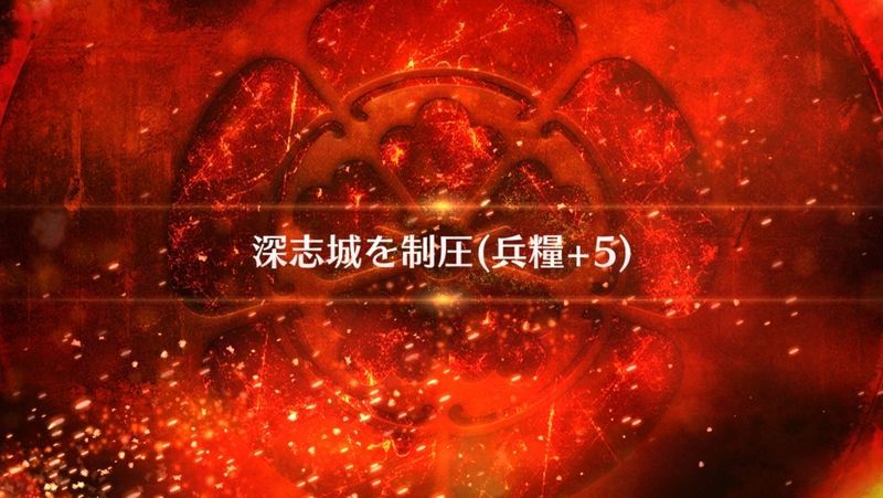 Fgo オール信長総進撃 ぐだぐだファイナル本能寺19 制圧戦 深志城 攻略 Fgo攻略wiki Gamerch