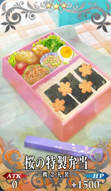 桜の特製弁当全体画像