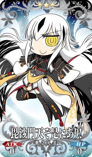 ぐだぐだウェルカム全体画像