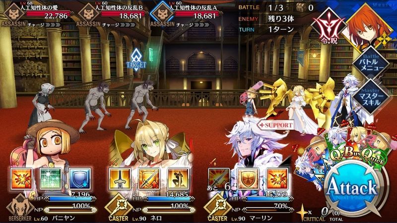 Fgo バレンタイン19 フリークエスト 呪本回収 禁書級 Fgo攻略wiki Gamerch