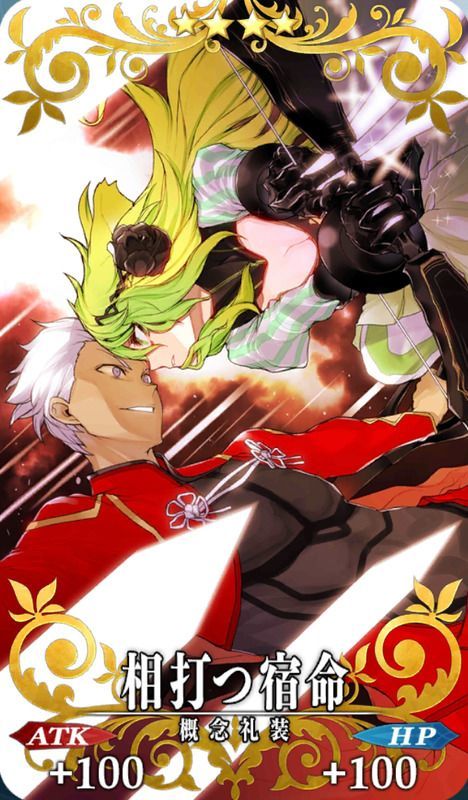 相打つ宿命全体画像