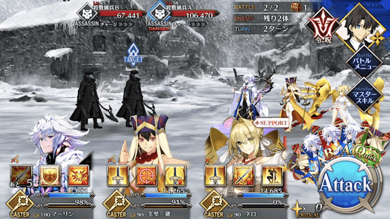 第12節クエスト進行度3