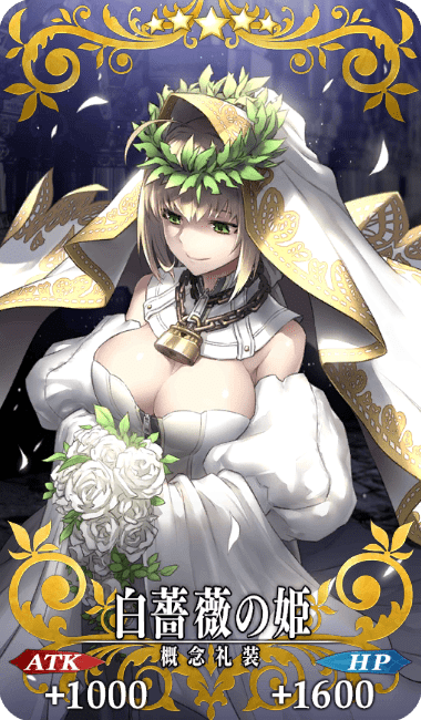 白薔薇の姫全体画像