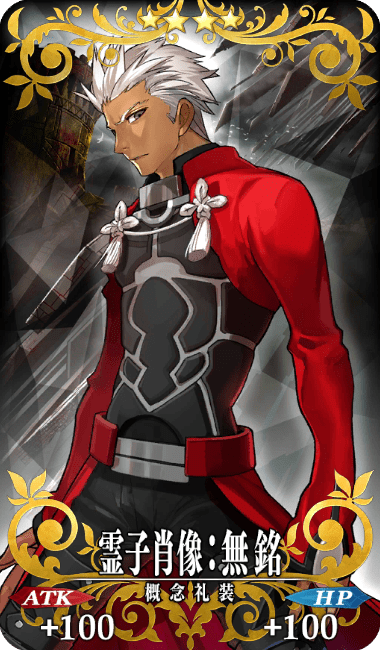 霊子肖像:無銘全体画像