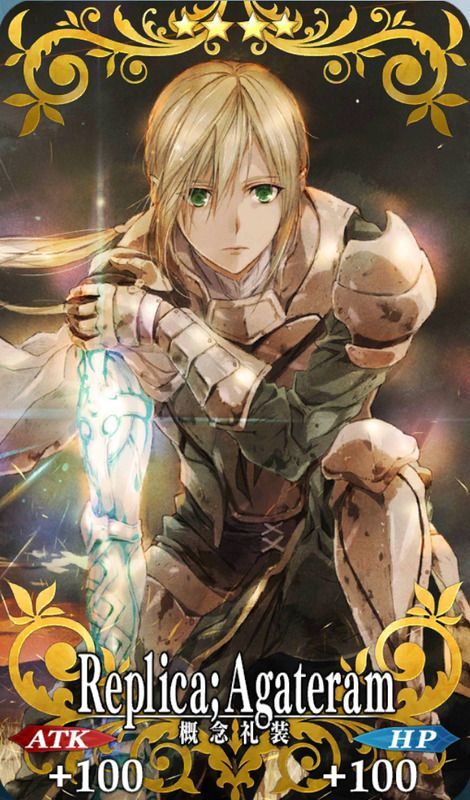 Replica;Agateram全体画像
