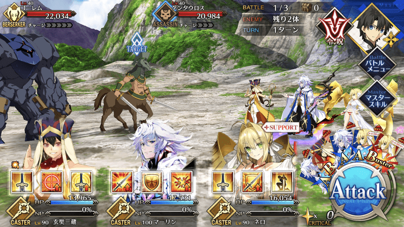 物資調達（山稜）超級