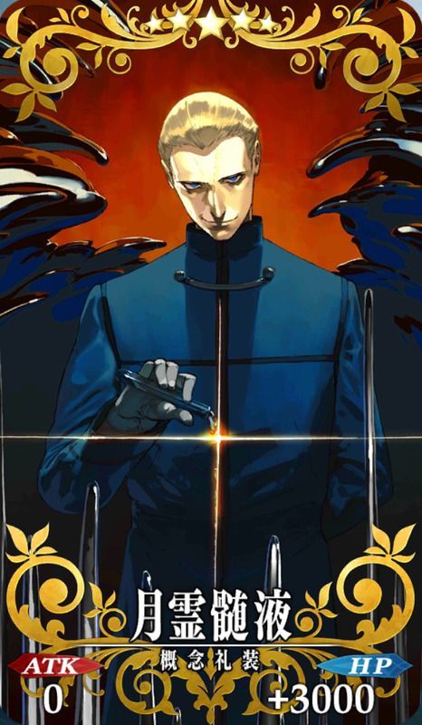 月霊髄液全体画像