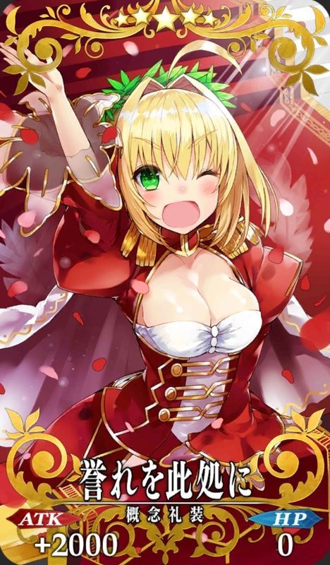 誉れを此処に全体画像