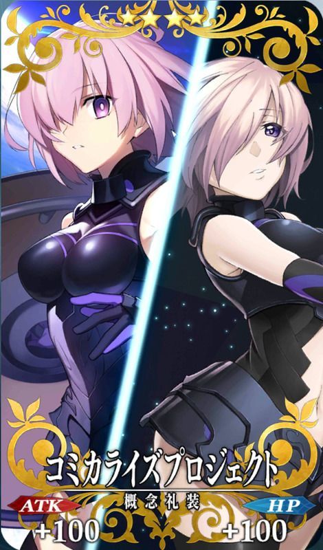 コミカライズプロジェクト全体画像