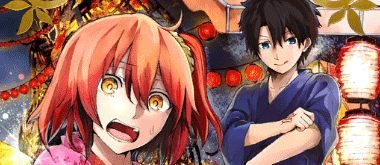 ゴールドフィッシュ・スクーピング