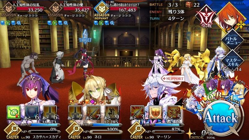 Fgo バレンタイン19 フリークエスト 呪本回収 禁書級 Fgo攻略wiki Gamerch