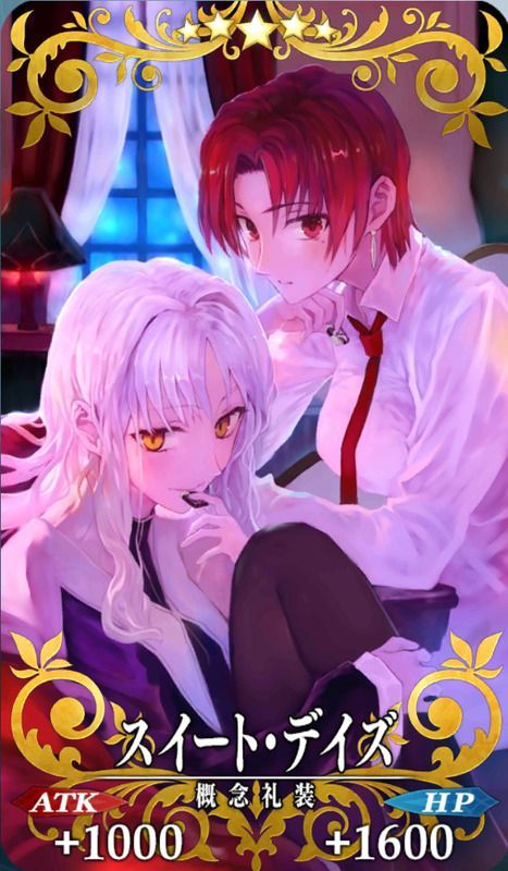 スイート・デイズ全体画像