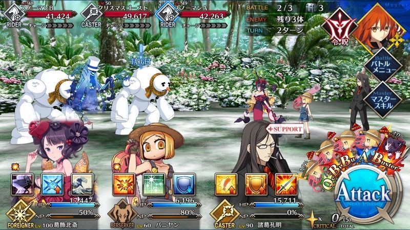 Fgo クリスマス18 ホーリー サンバ ナイト 攻略ストーリー0日目攻略 Fgo攻略wiki Gamerch