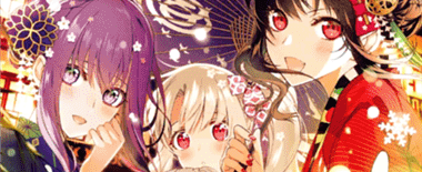 銀雪の女神たち