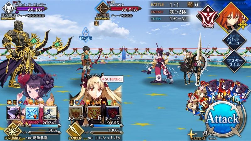 Fgo クリスマス18 ホーリー サンバ ナイト Vsビッグ エキスプロージョンズ 攻略 Fgo攻略wiki Gamerch