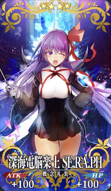 深海電脳楽土 SE.RA.PH全体画像
