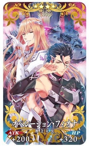 オペレーション・フィオナ全体画像