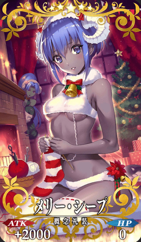 メリー・シープ全体画像