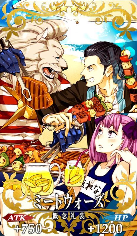 ミートウォーズ全体画像