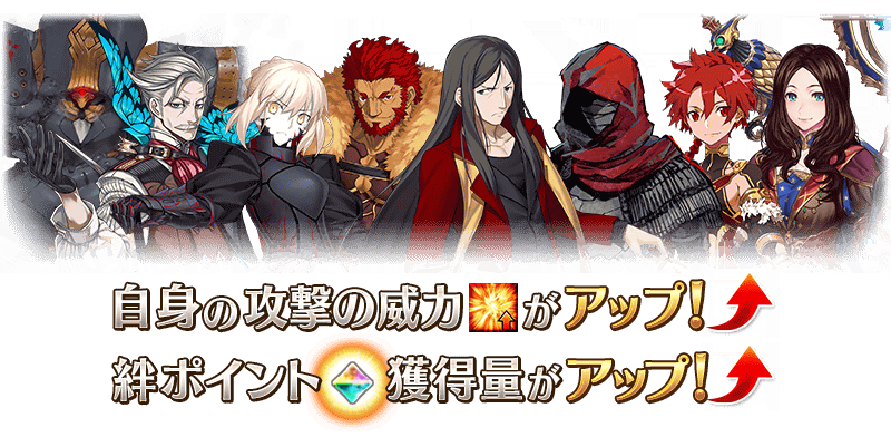 Fgo レディ ライネスの事件簿攻略 Fgo攻略wiki Gamerch Fgo レディ ライネスの事件簿攻略 Fgo攻略wiki Gamerch