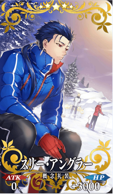 スリー・アングラー全体画像