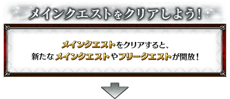 Fgo レディ ライネスの事件簿攻略 Fgo攻略wiki Gamerch